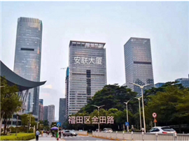 安信证券