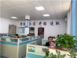 办公区