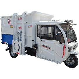 三轮垃圾车
